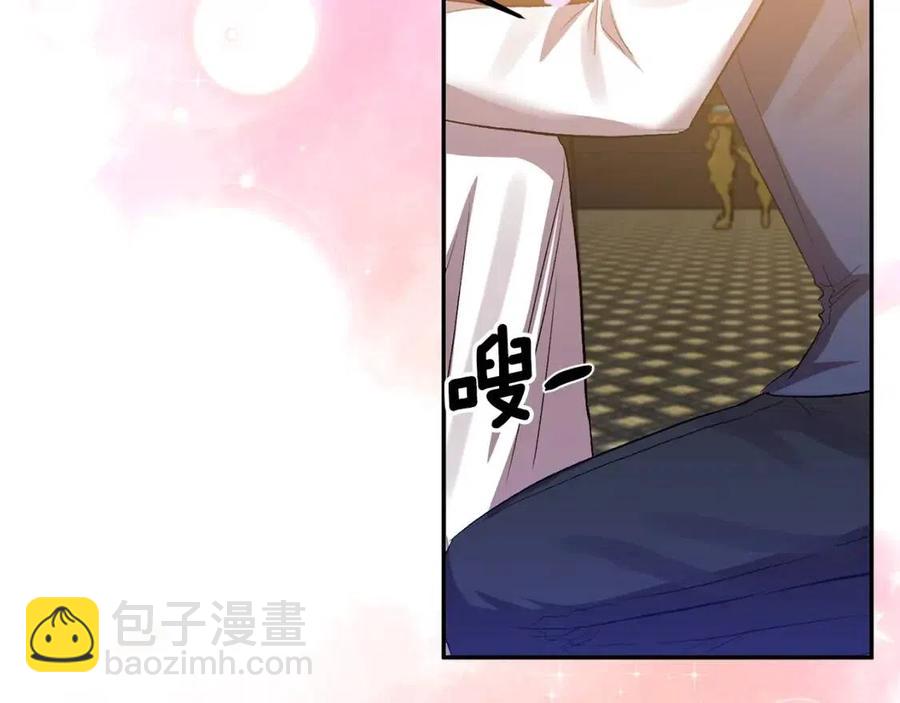 皇帝，讓我吻你入睡 - 第56話 皇帝的吻(1/3) - 7