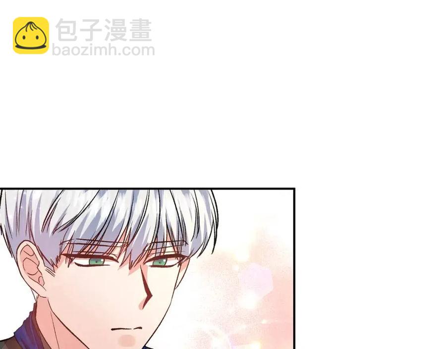 皇帝，讓我吻你入睡 - 第56話 皇帝的吻(2/3) - 6