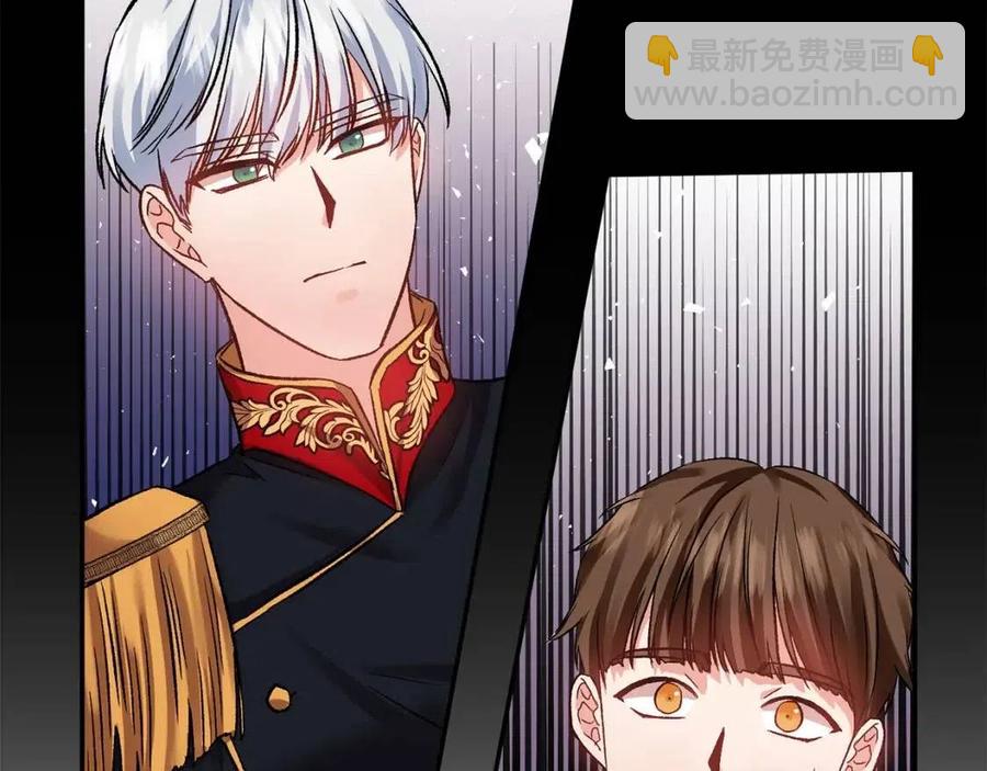 皇帝，讓我吻你入睡 - 第58話 初戀的故事(3/3) - 6