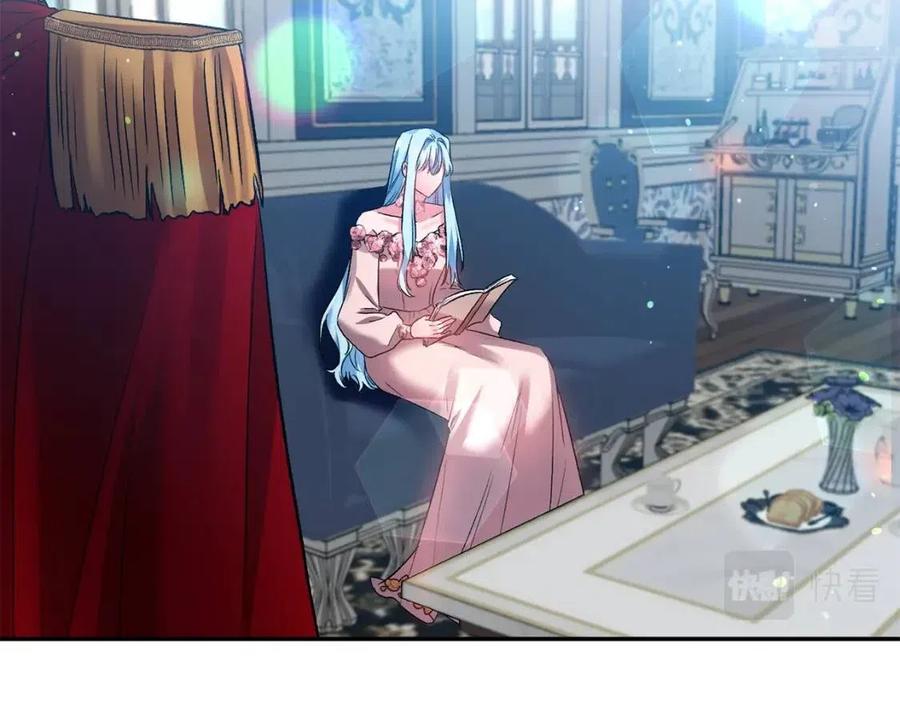 皇帝，讓我吻你入睡 - 第58話 初戀的故事(3/3) - 2