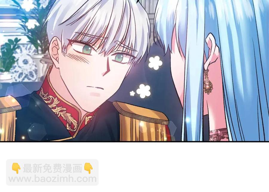 皇帝，讓我吻你入睡 - 第58話 初戀的故事(3/3) - 4