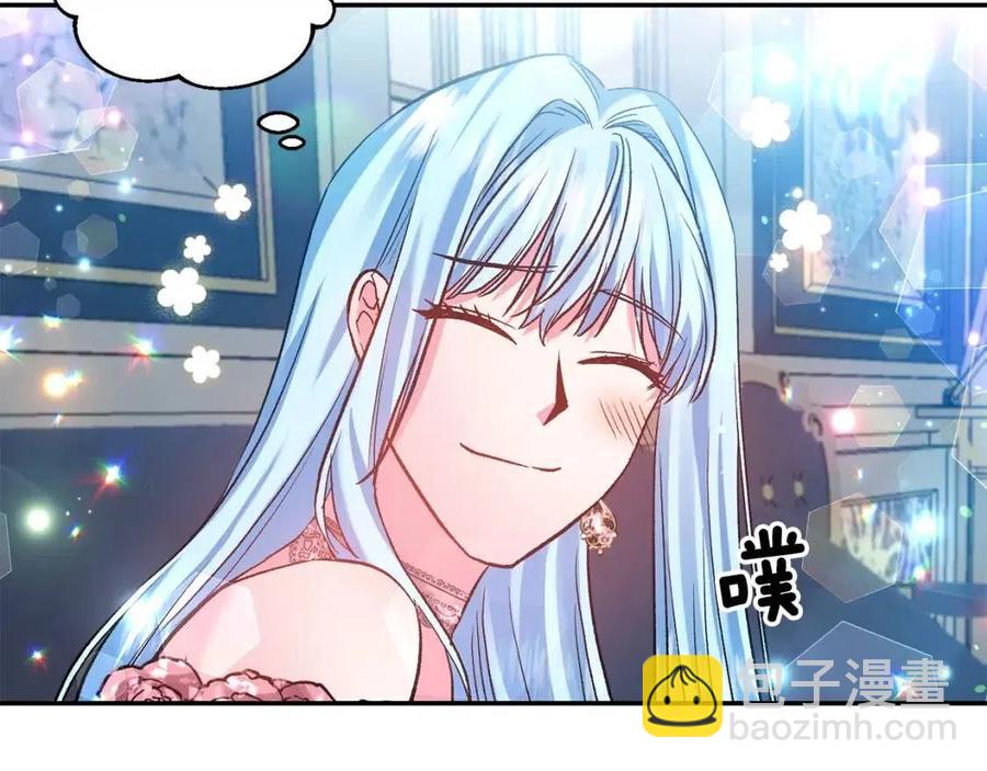 皇帝，讓我吻你入睡 - 第58話 初戀的故事(3/3) - 6