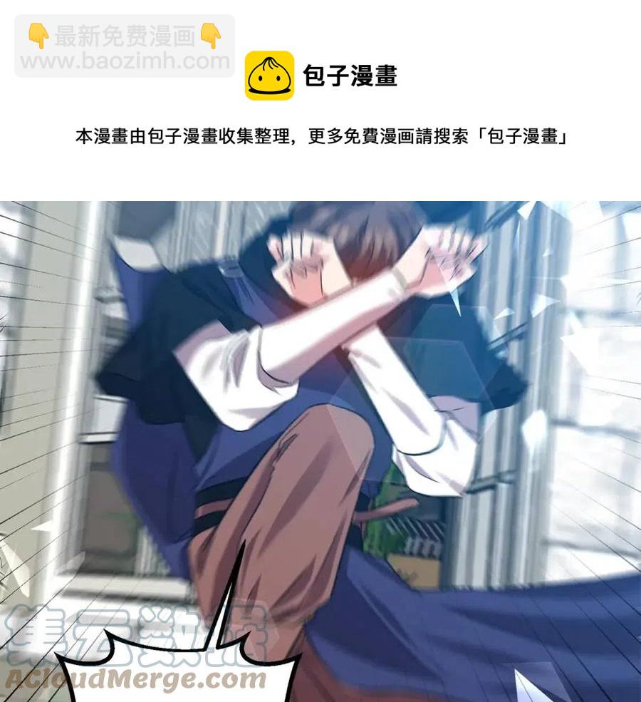 皇帝，讓我吻你入睡 - 第58話 初戀的故事(3/3) - 1