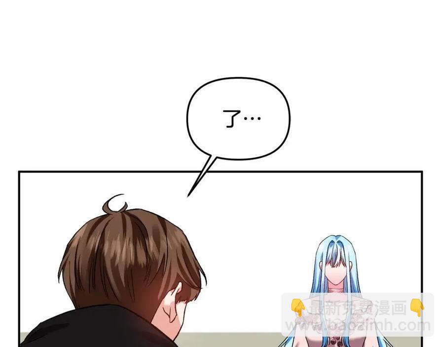 皇帝，讓我吻你入睡 - 第58話 初戀的故事(3/3) - 6