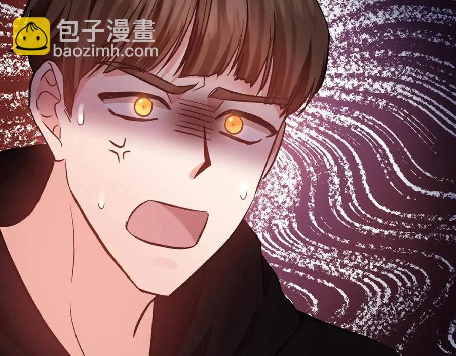 皇帝，讓我吻你入睡 - 第58話 初戀的故事(3/3) - 4