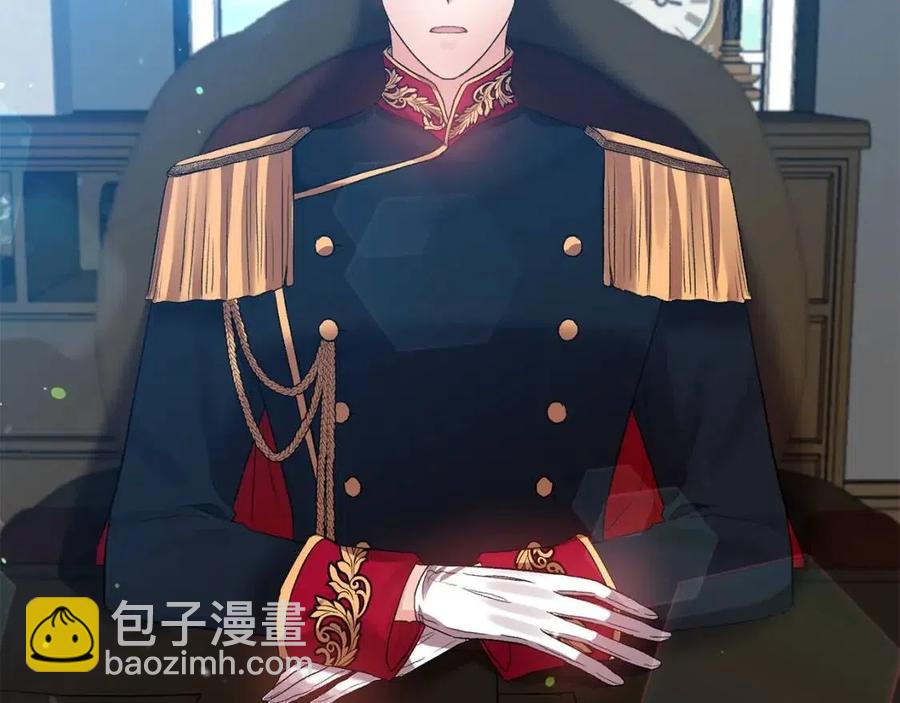 皇帝，讓我吻你入睡 - 第58話 初戀的故事(1/3) - 3