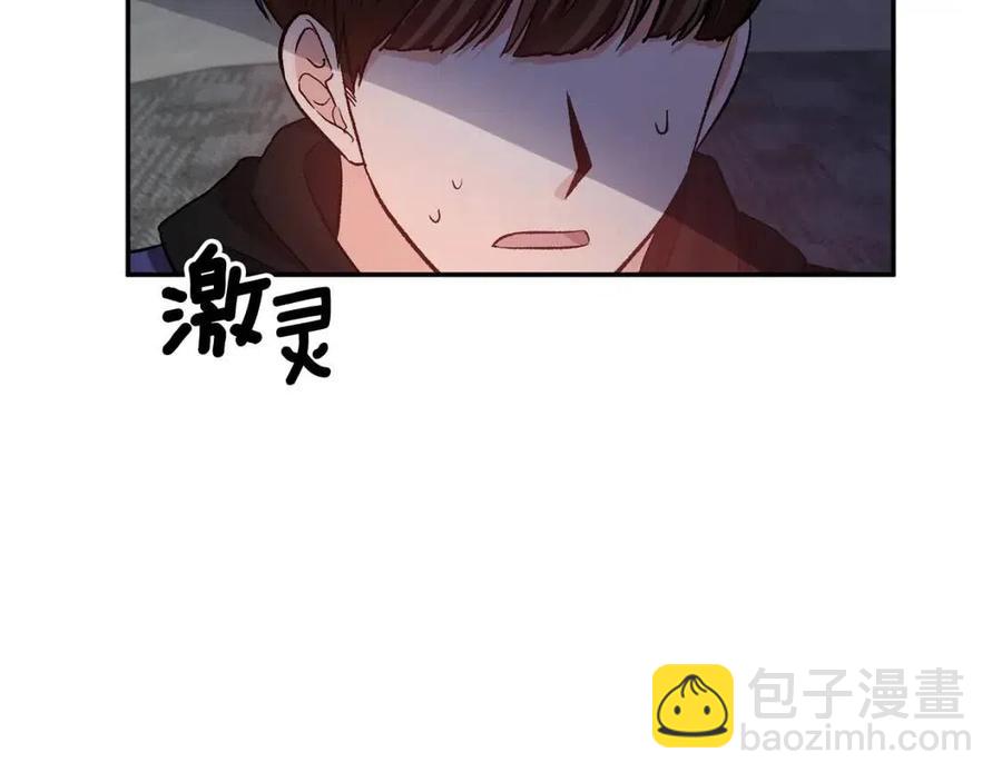 皇帝，讓我吻你入睡 - 第58話 初戀的故事(1/3) - 7