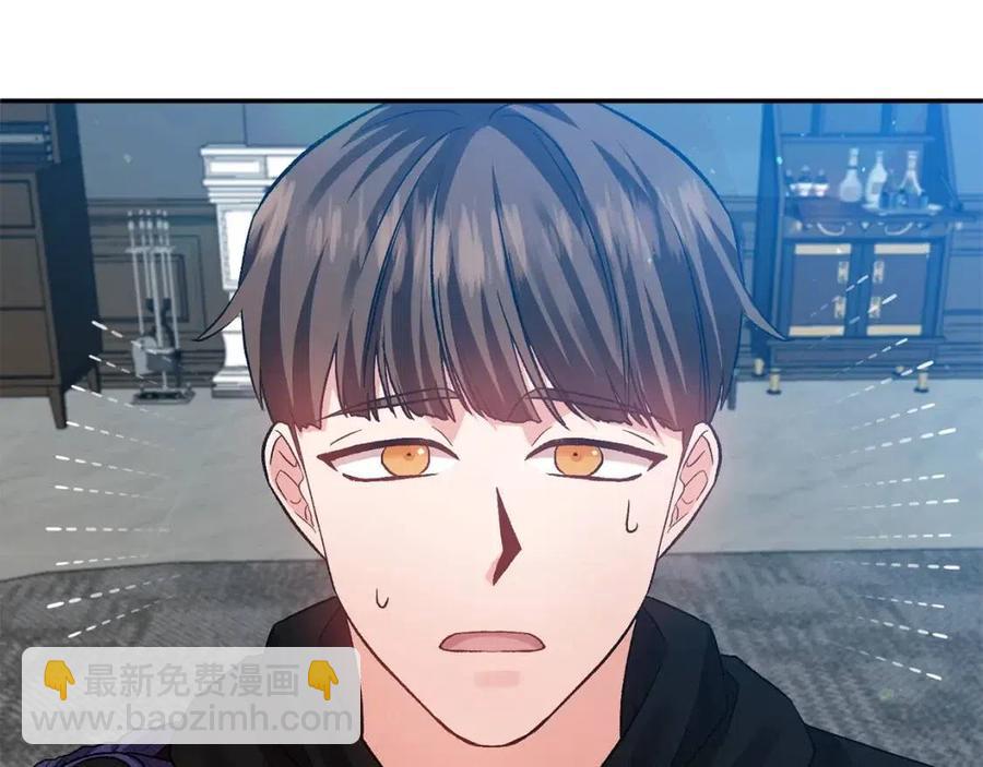 皇帝，讓我吻你入睡 - 第58話 初戀的故事(1/3) - 8