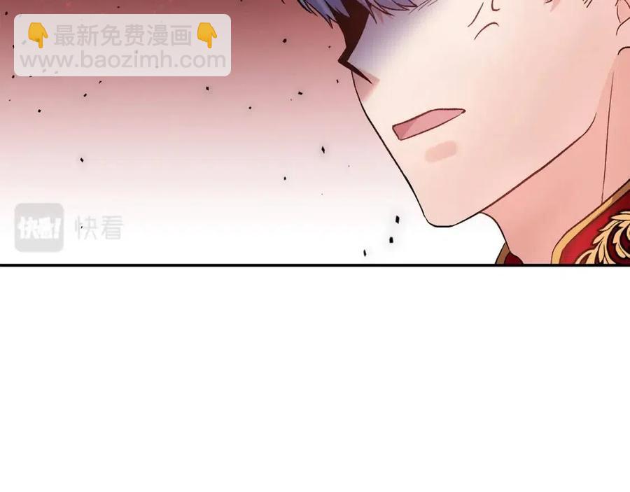 皇帝，讓我吻你入睡 - 第58話 初戀的故事(1/3) - 2