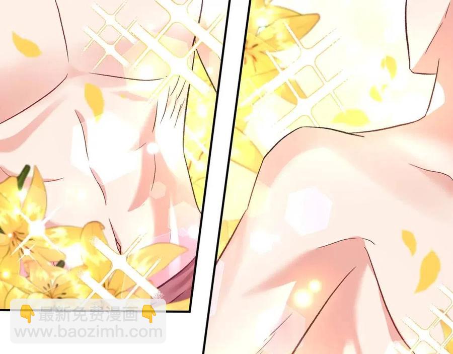 皇帝，讓我吻你入睡 - 第58話 初戀的故事(1/3) - 2