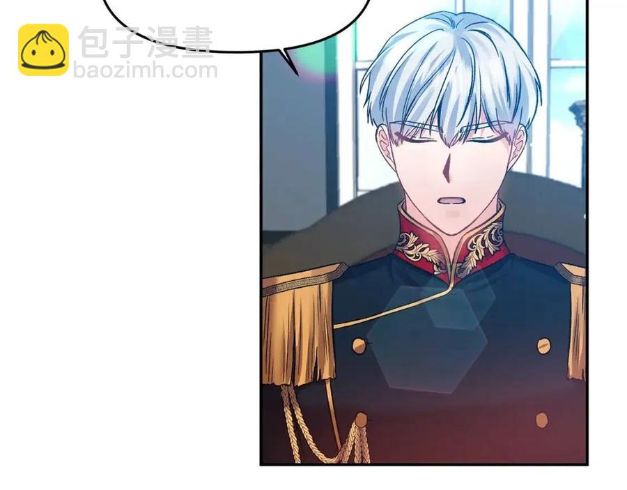 皇帝，讓我吻你入睡 - 第58話 初戀的故事(2/3) - 1