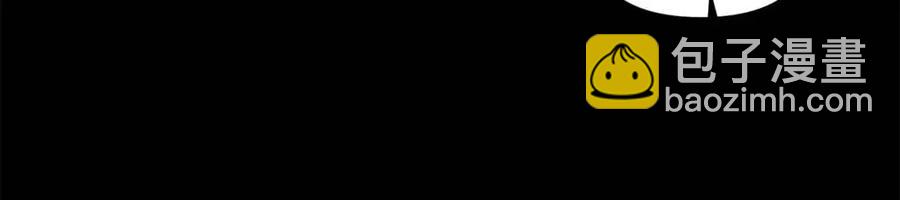 皇帝，讓我吻你入睡 - 第58話 初戀的故事(2/3) - 8