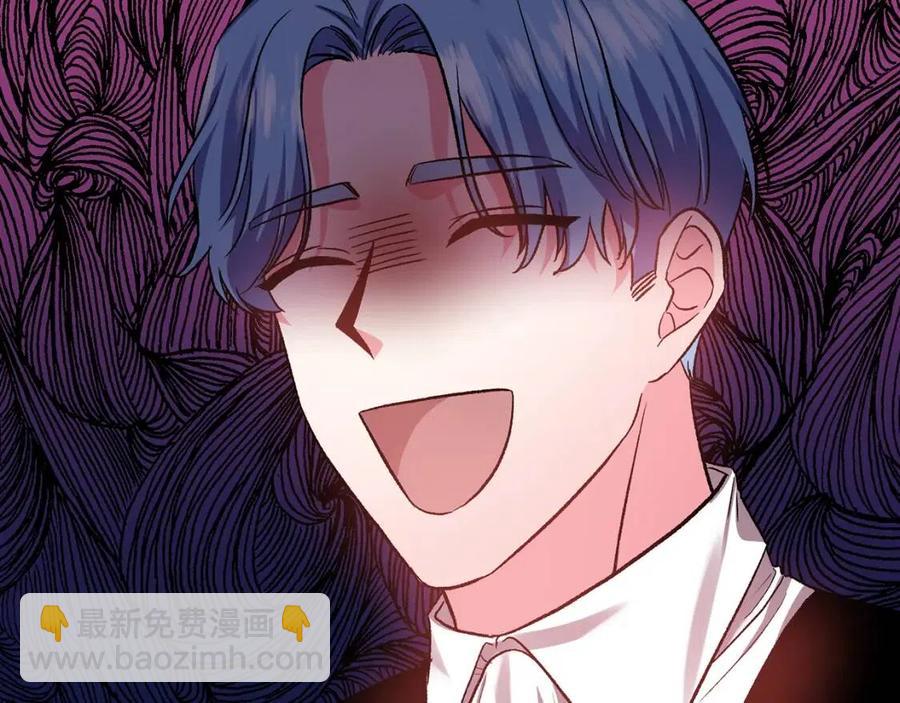 皇帝，讓我吻你入睡 - 第58話 初戀的故事(2/3) - 2