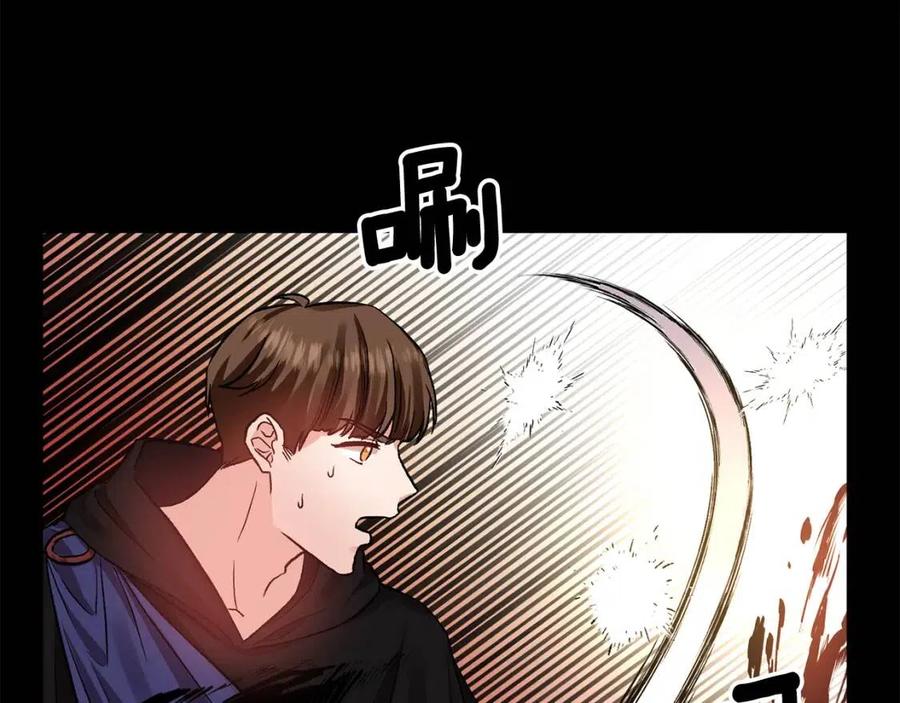 皇帝，讓我吻你入睡 - 第58話 初戀的故事(2/3) - 2