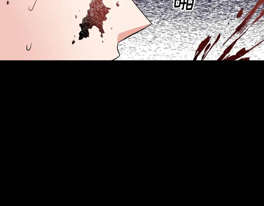 皇帝，讓我吻你入睡 - 第58話 初戀的故事(2/3) - 4