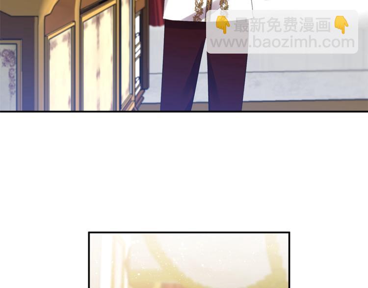 皇帝，讓我吻你入睡 - 第6話 令人脫粉的求婚(1/3) - 2