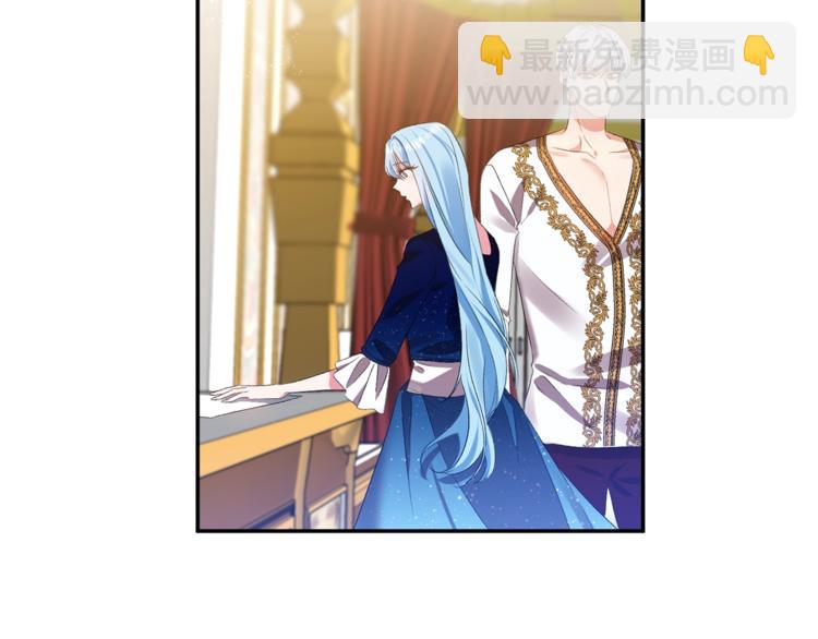 皇帝，讓我吻你入睡 - 第6話 令人脫粉的求婚(1/3) - 3