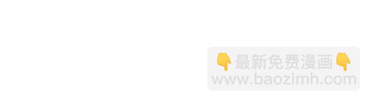 皇帝，讓我吻你入睡 - 第6話 令人脫粉的求婚(2/3) - 6