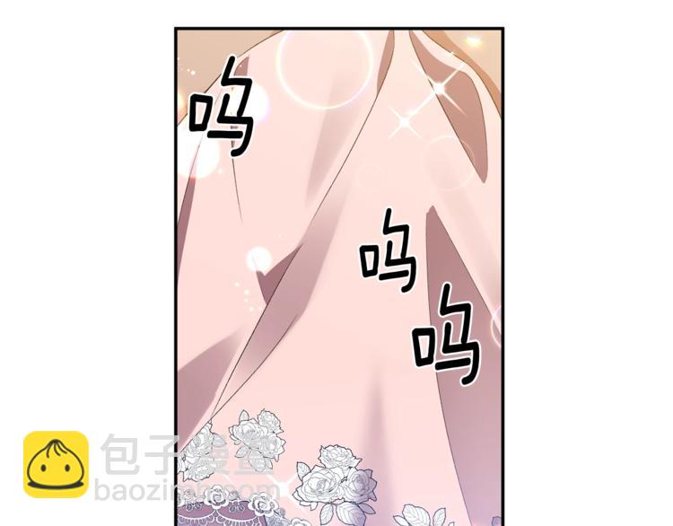 皇帝，讓我吻你入睡 - 第6話 令人脫粉的求婚(2/3) - 2