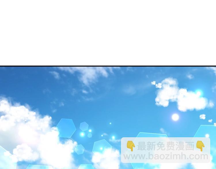 皇帝，讓我吻你入睡 - 第6話 令人脫粉的求婚(2/3) - 5