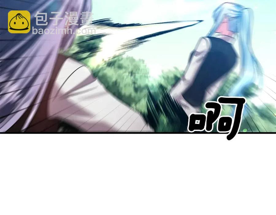 皇帝，讓我吻你入睡 - 第60話 仇敵近在身邊(2/3) - 6