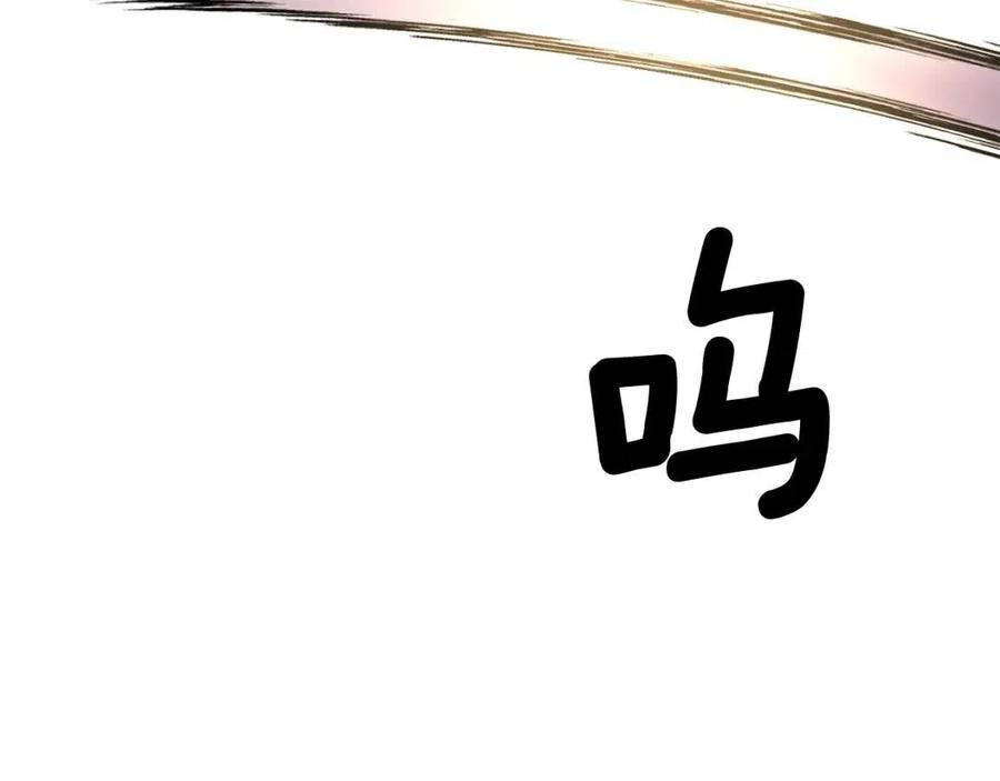 皇帝，讓我吻你入睡 - 第60話 仇敵近在身邊(3/3) - 6