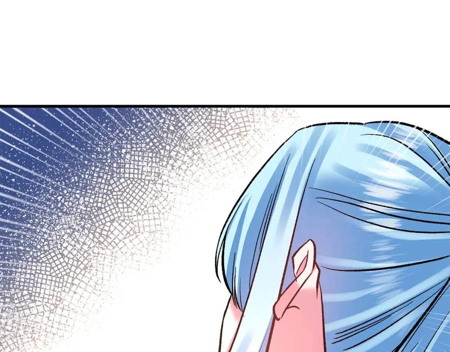 皇帝，讓我吻你入睡 - 第60話 仇敵近在身邊(3/3) - 1