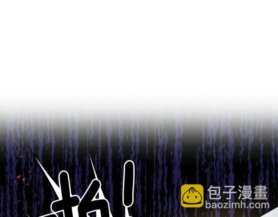 皇帝，讓我吻你入睡 - 第60話 仇敵近在身邊(3/3) - 4