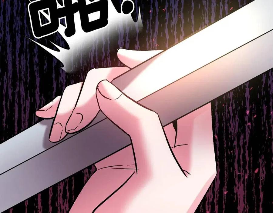 皇帝，讓我吻你入睡 - 第60話 仇敵近在身邊(3/3) - 5