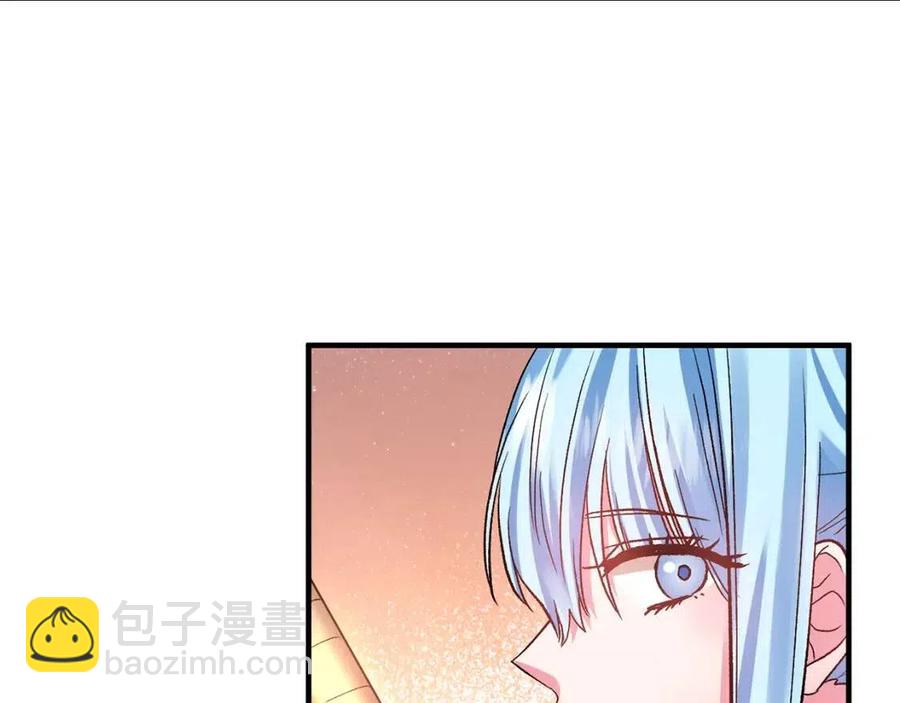 皇帝，讓我吻你入睡 - 第60話 仇敵近在身邊(3/3) - 4