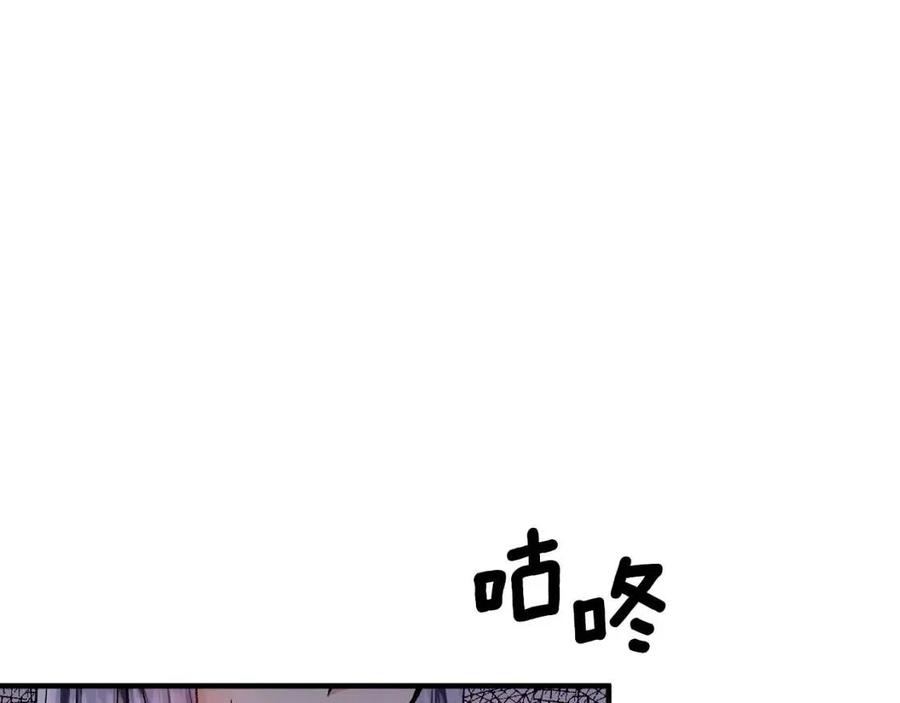 皇帝，讓我吻你入睡 - 第60話 仇敵近在身邊(3/3) - 6