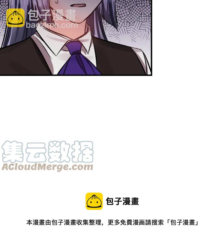 皇帝，讓我吻你入睡 - 第60話 仇敵近在身邊(3/3) - 1