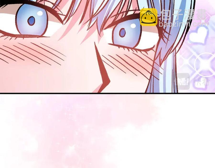 皇帝，讓我吻你入睡 - 第60話 仇敵近在身邊(1/3) - 7