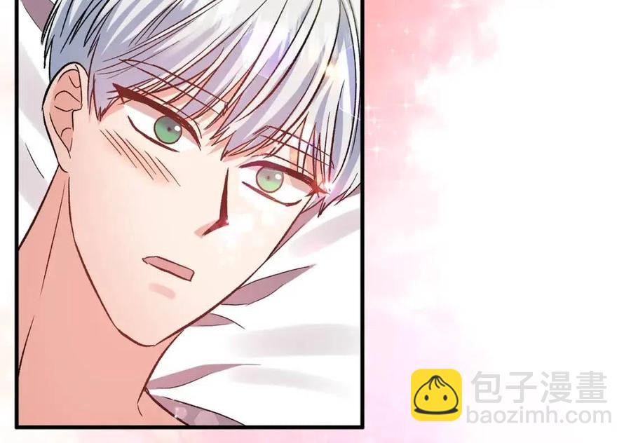 皇帝，讓我吻你入睡 - 第60話 仇敵近在身邊(1/3) - 3