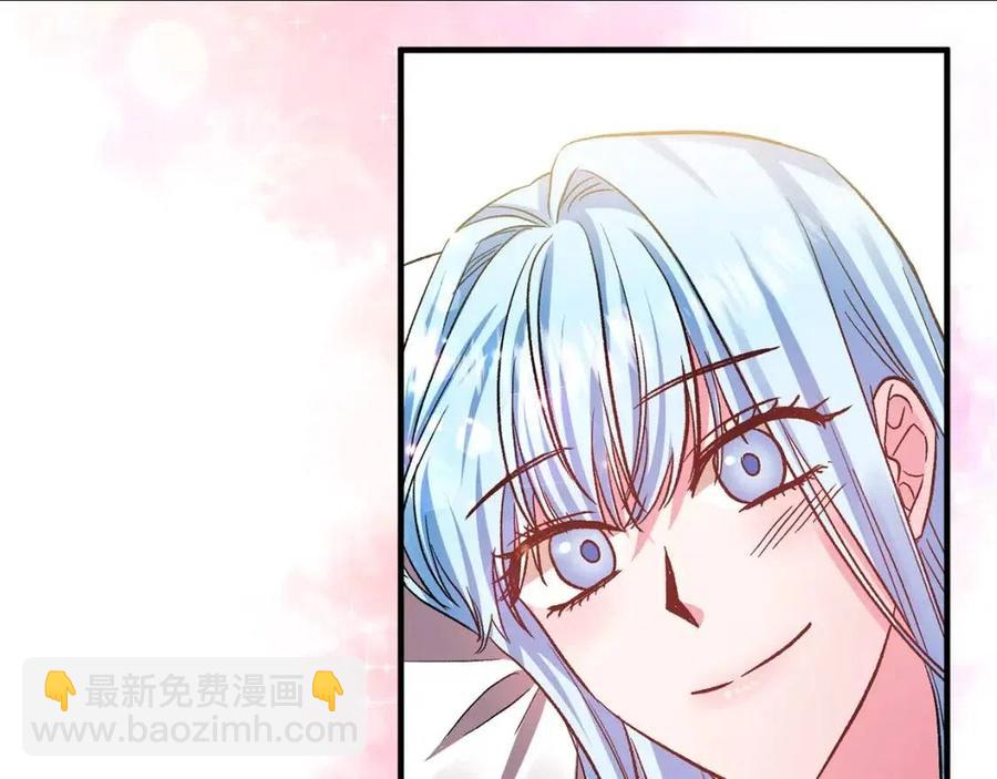 皇帝，讓我吻你入睡 - 第60話 仇敵近在身邊(1/3) - 4