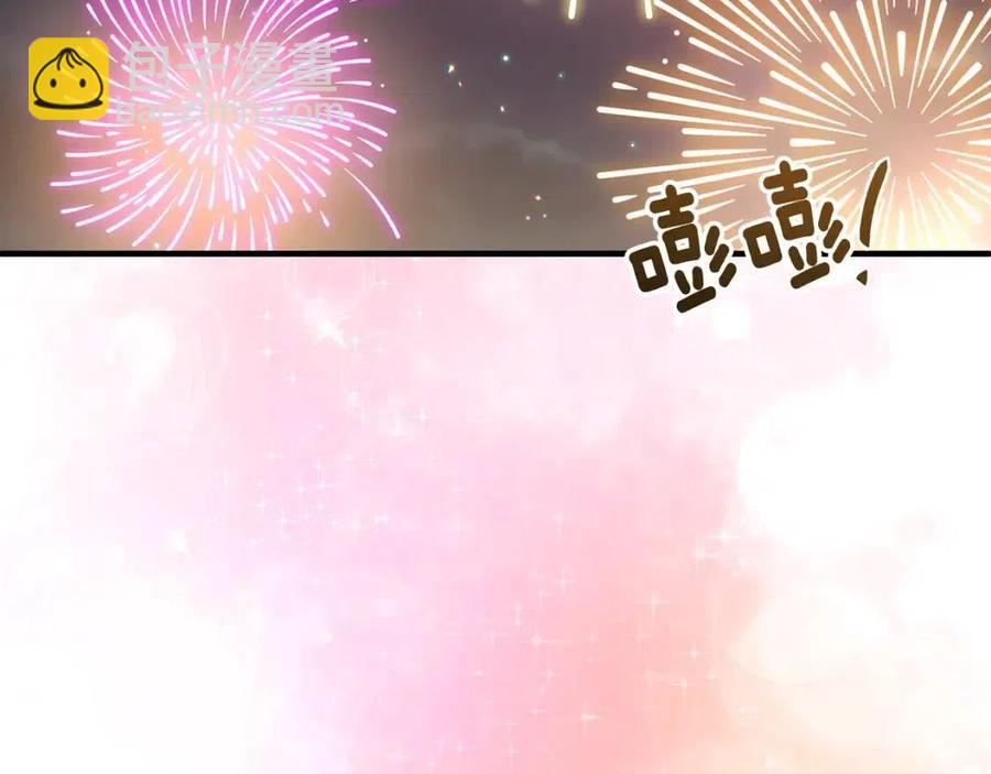 皇帝，讓我吻你入睡 - 第60話 仇敵近在身邊(1/3) - 7