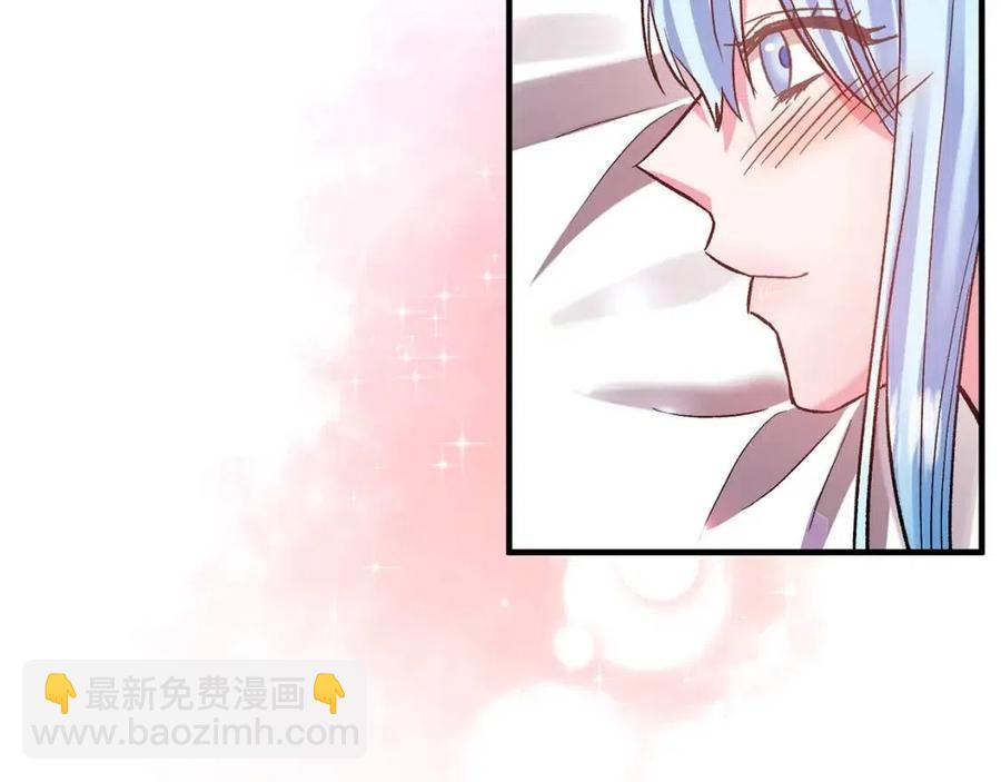 皇帝，讓我吻你入睡 - 第60話 仇敵近在身邊(2/3) - 6