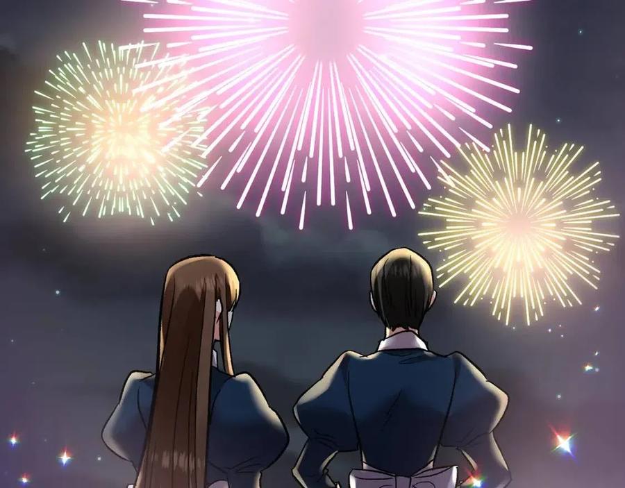 皇帝，讓我吻你入睡 - 第60話 仇敵近在身邊(2/3) - 8