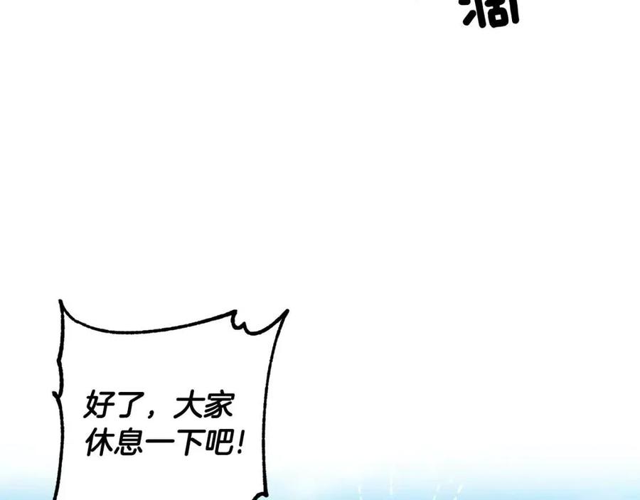 皇帝，讓我吻你入睡 - 第60話 仇敵近在身邊(2/3) - 5