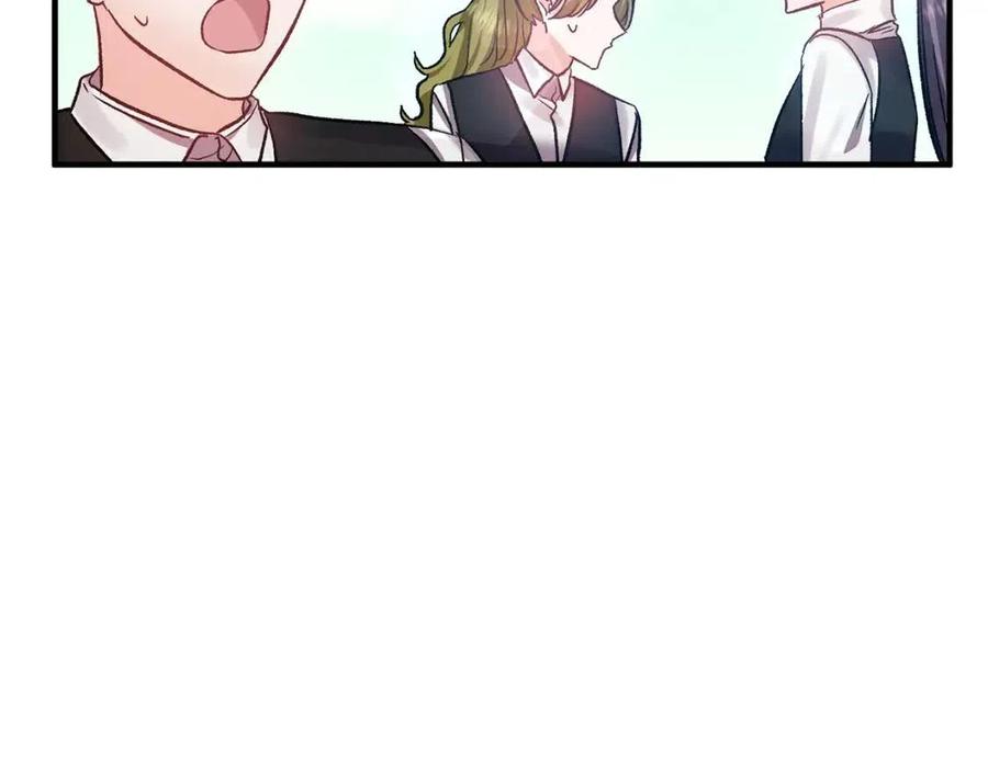 皇帝，讓我吻你入睡 - 第60話 仇敵近在身邊(2/3) - 2