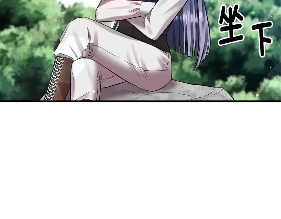 皇帝，讓我吻你入睡 - 第60話 仇敵近在身邊(2/3) - 6