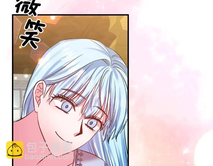 皇帝，讓我吻你入睡 - 第60話 仇敵近在身邊(1/3) - 7