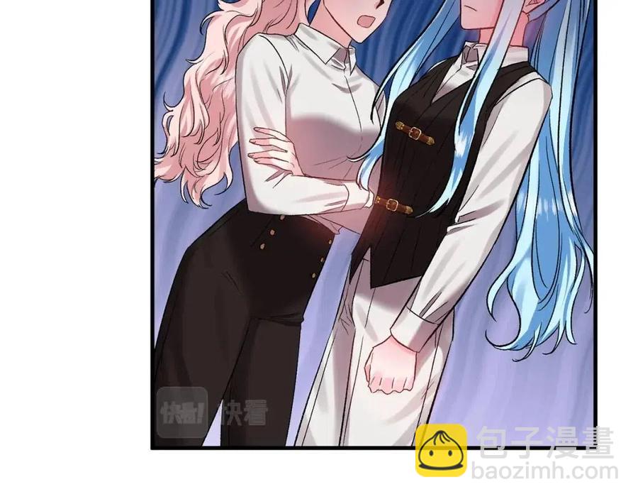 皇帝，讓我吻你入睡 - 第60話 仇敵近在身邊(2/3) - 2