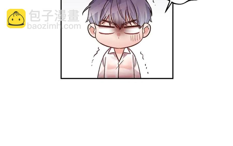 皇帝，讓我吻你入睡 - 第62話 求愛大招(3/3) - 6