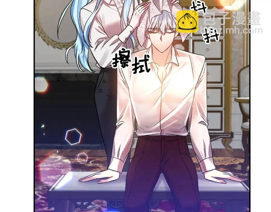 皇帝，讓我吻你入睡 - 第62話 求愛大招(3/3) - 6