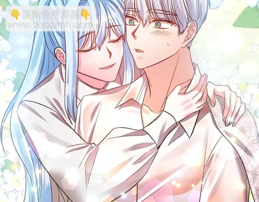 皇帝，讓我吻你入睡 - 第62話 求愛大招(3/3) - 4