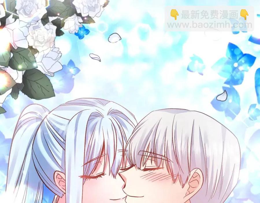 皇帝，讓我吻你入睡 - 第62話 求愛大招(3/3) - 2