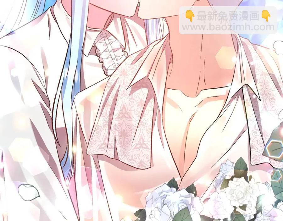 皇帝，讓我吻你入睡 - 第62話 求愛大招(3/3) - 3