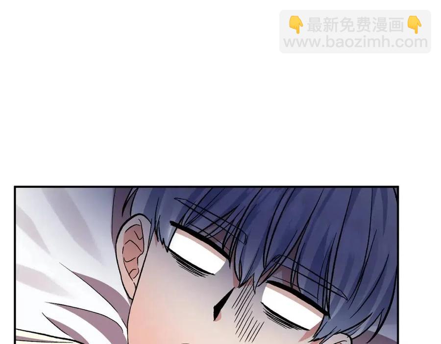 皇帝，讓我吻你入睡 - 第62話 求愛大招(1/3) - 2