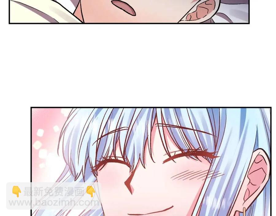 皇帝，讓我吻你入睡 - 第62話 求愛大招(1/3) - 3